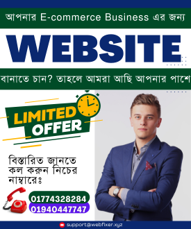 Website creation with us